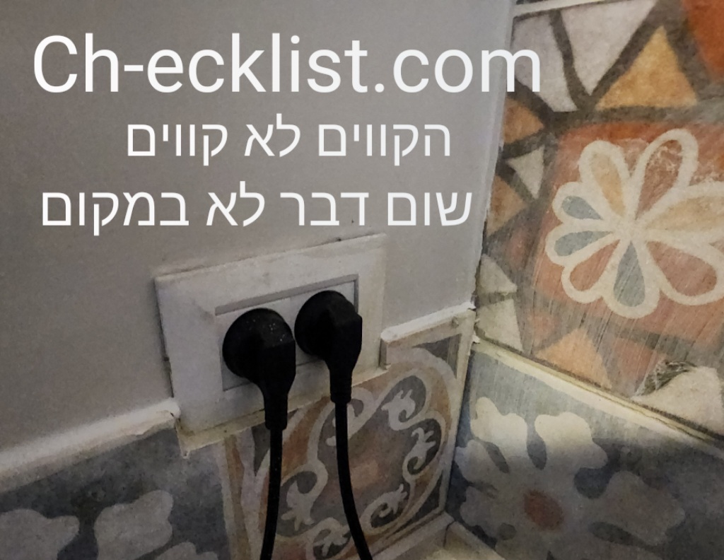ליקויי בניה חוות דעת מקצועית לבית משפט